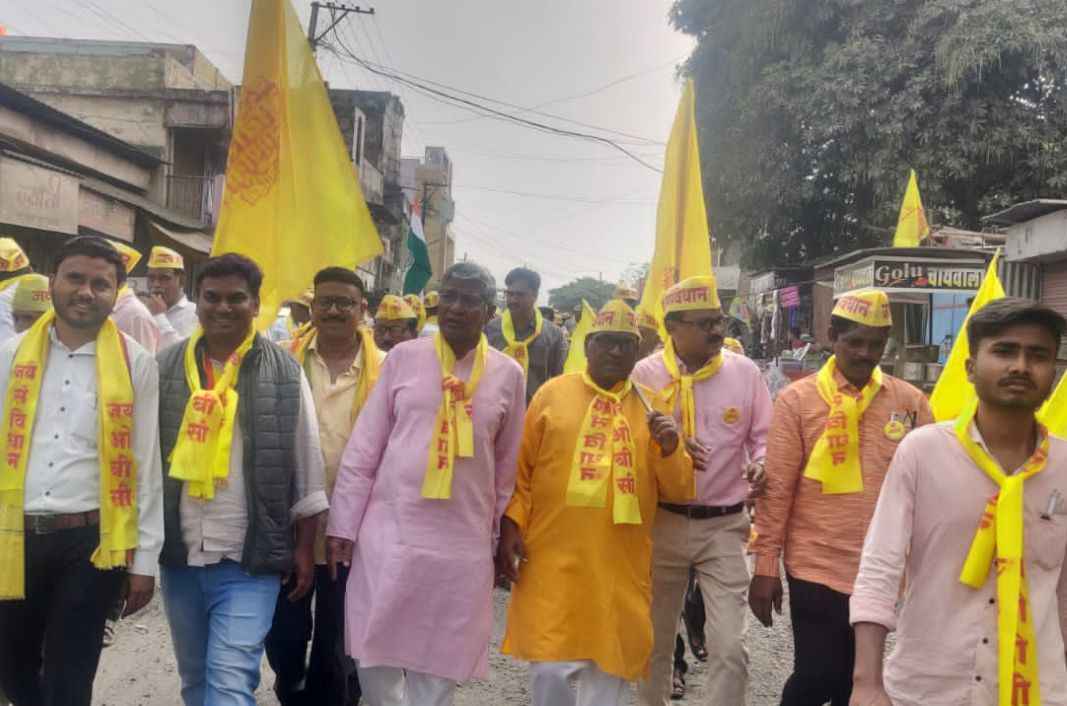 Arrival of OBC janganana Sankalp Yatra in Chandrapur