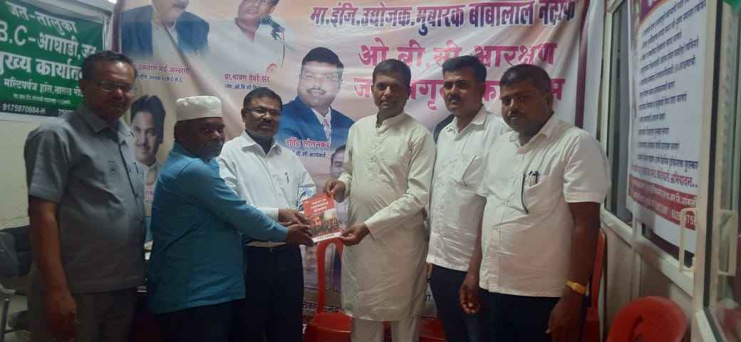 BAMSEF rashtriya pracharak pradhyapak D R Ohol sir in jath