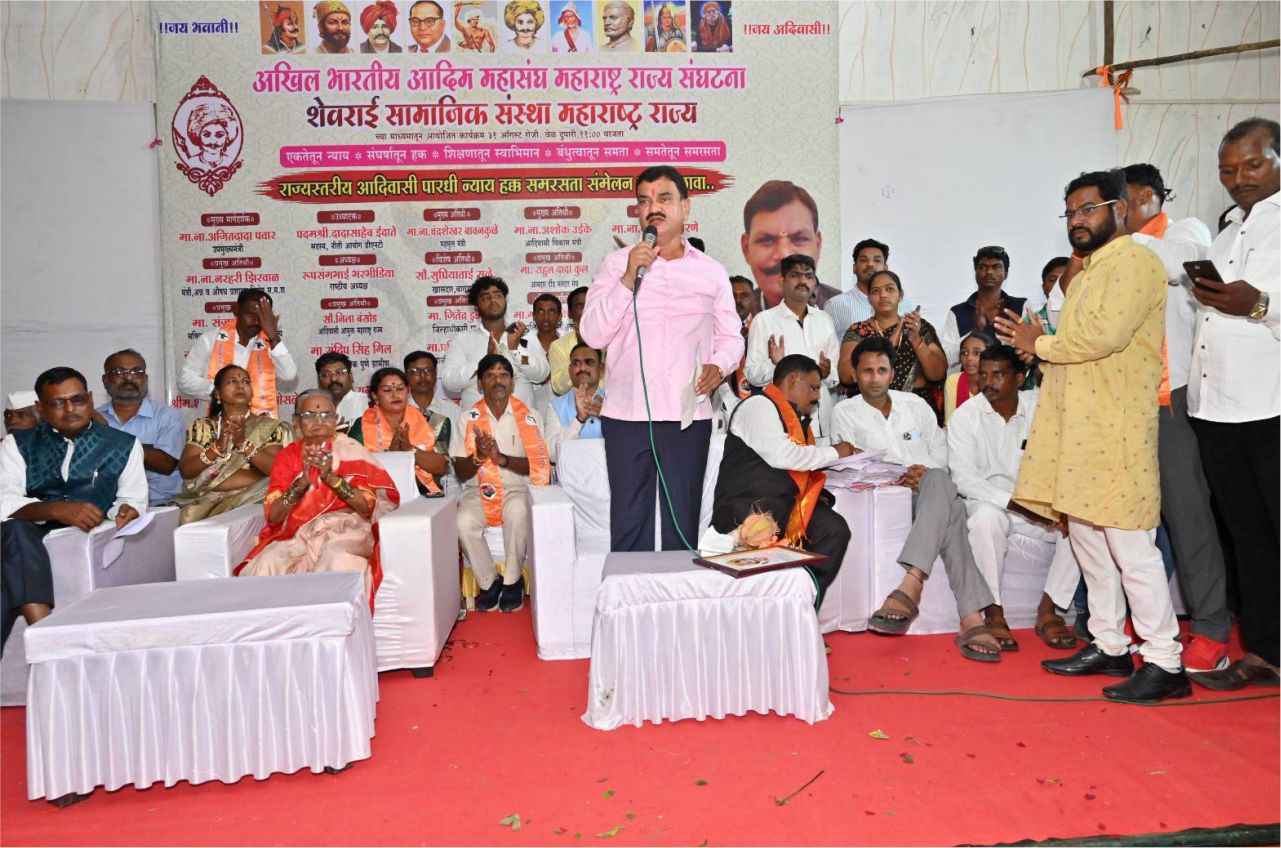 Bhigwan madhye Pardhi Samajacha Sammelan Nyay ani Vikas