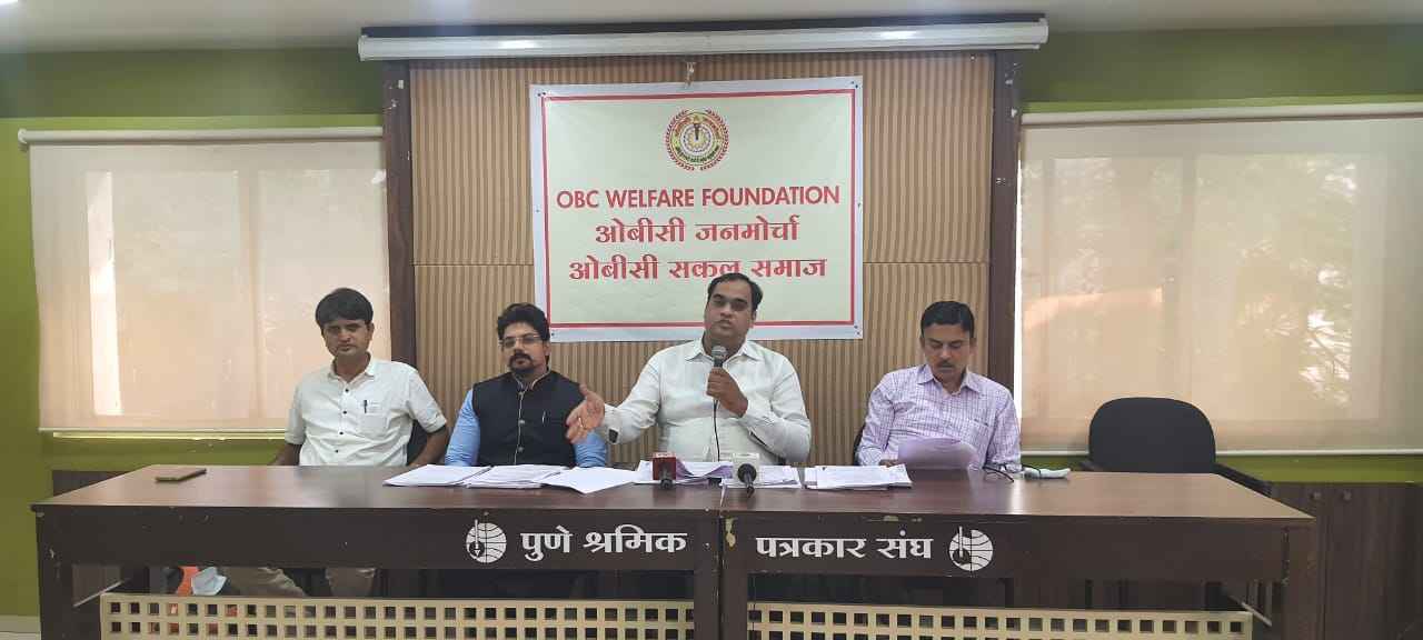 Conspiracy to end OBC reservation exposed 