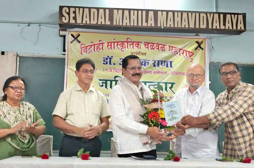 Dr Ashok Rana Honored in Nagpur as President of the 19th Vidrohi Sahitya Sammelan