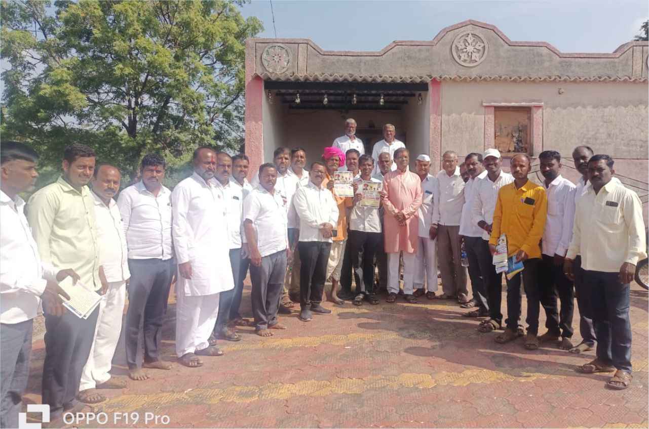 Grand march on behalf of Jath Taluka Sakal OBC Sangathan at Jath Tehsil Office