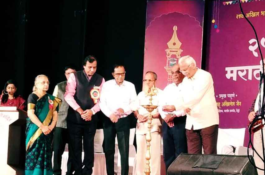 Jain Sahitya Sammelan Solapur