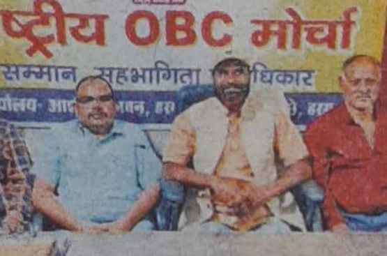 Mahadharna at Raj Bhavan regarding OBC reservation