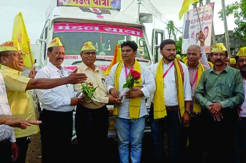 Mandal Yatra organized for public awareness Umesh Korram