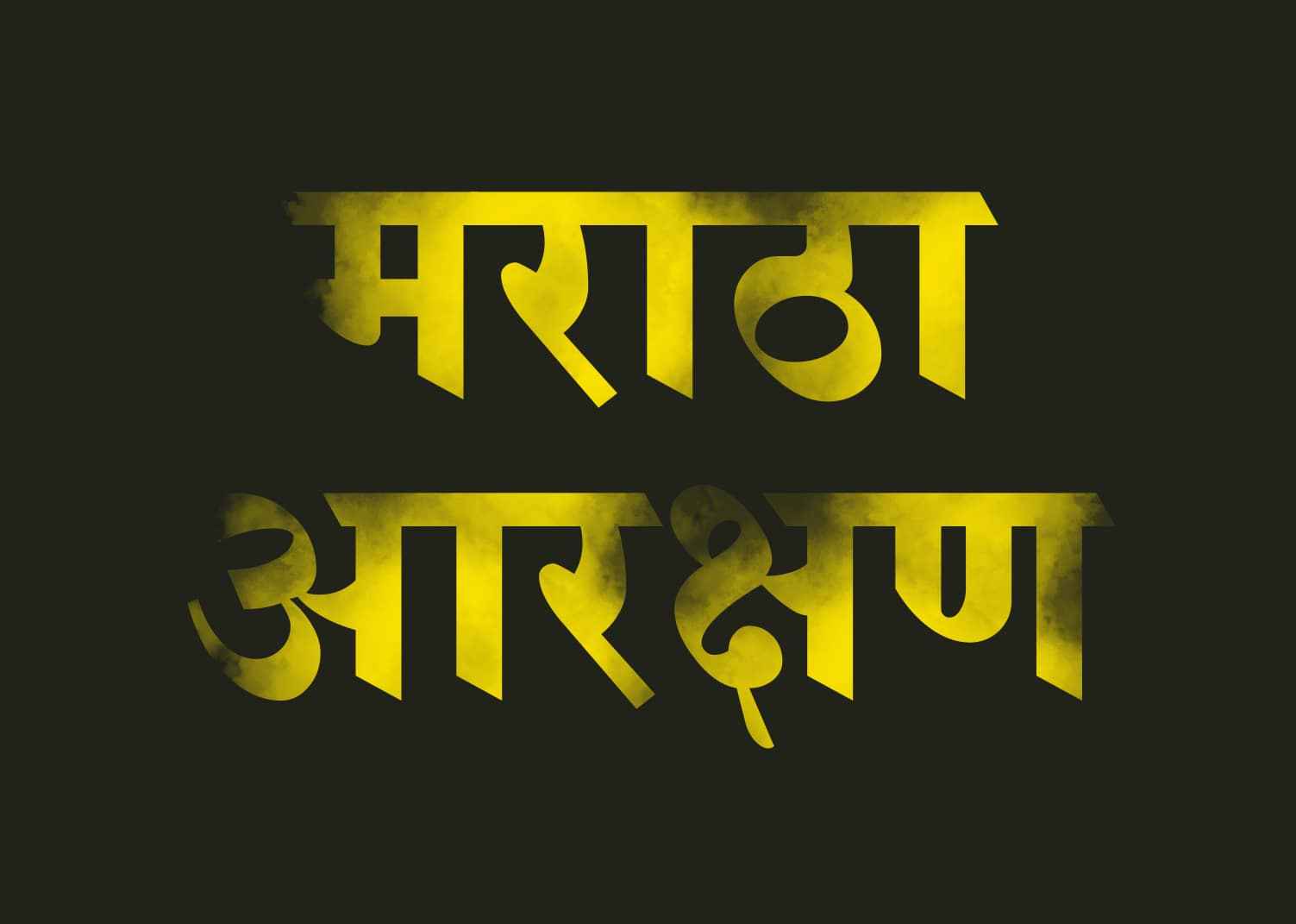 Maratha aarakshan