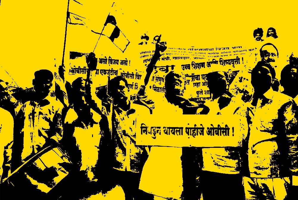 Modi government - Maharashtra government and obc Imperial data