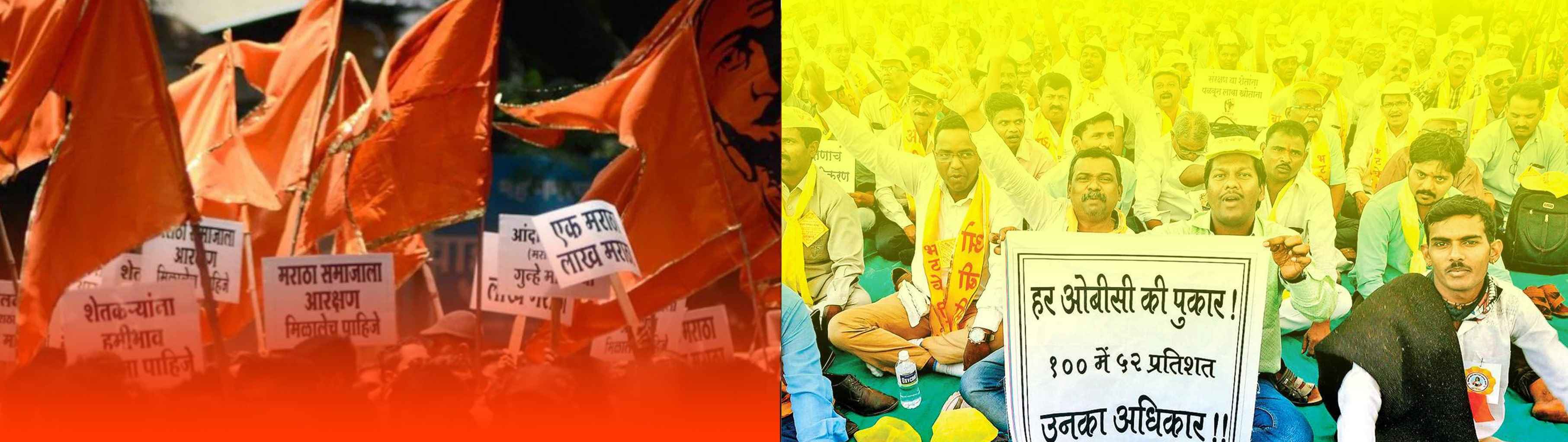 OBC Against Maratha