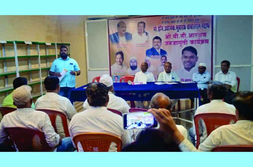 OBC Leader Shankarao Linge Visits Jat Taluka OBC Office