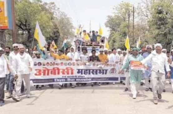 OBC Mahasabha got Rewa closed took out rally