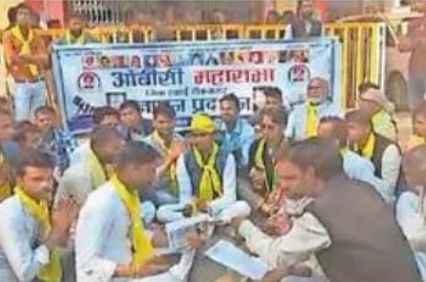 OBC Mahasabha performed bhajans and kirtans in front of the collectorate