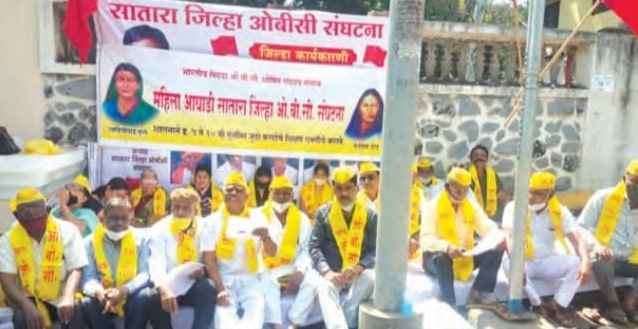 OBC Mahila Sangathan Wants OBC caste census