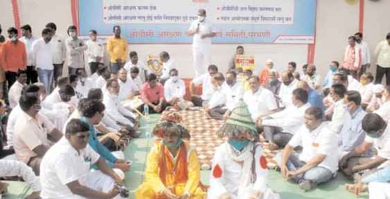 OBC Sangharsh Samiti dharne Andolan for Aarakshan