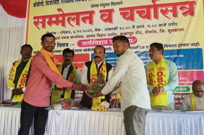 OBC VJNT SBC seminar and convention at Shegaon