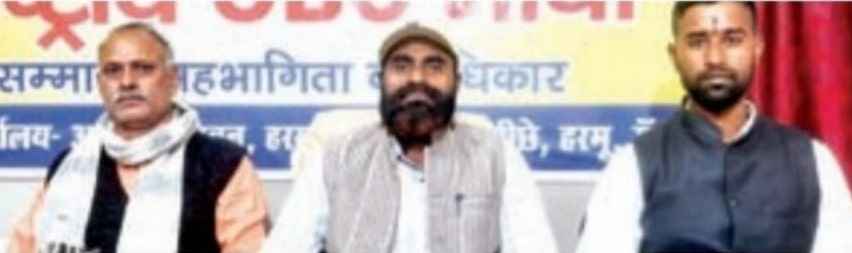 OBC caste wants 50 percent reservation in teachers appointment - Rashtriya OBC Morcha 