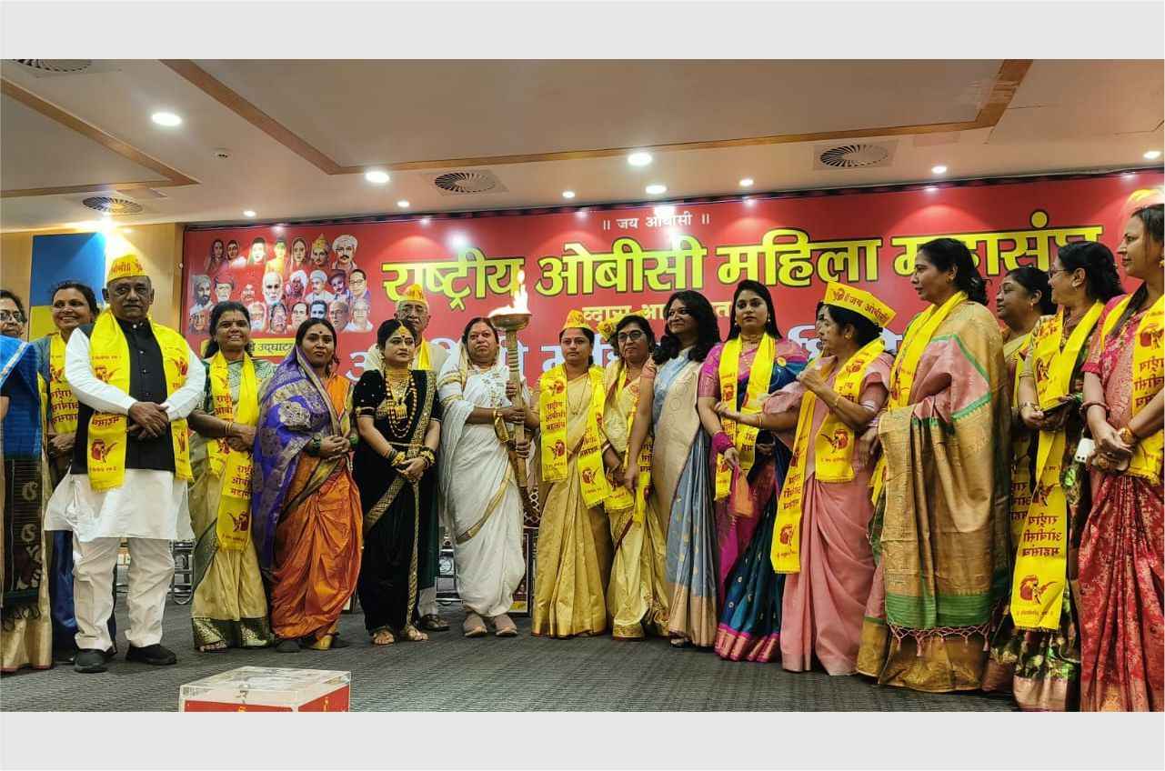 Obc Mahila Adhiveshan