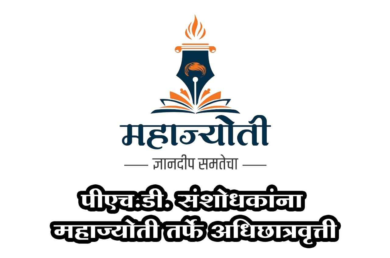 PhD Additional Scholarships for Researchers by Mahajyoti