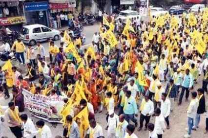 Phulambri OBC Elgar Morcha 