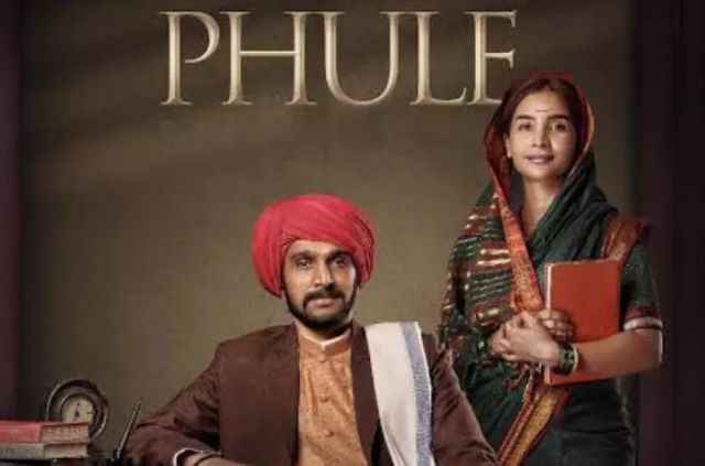 Phule Cinema bahujan vs manuvadi