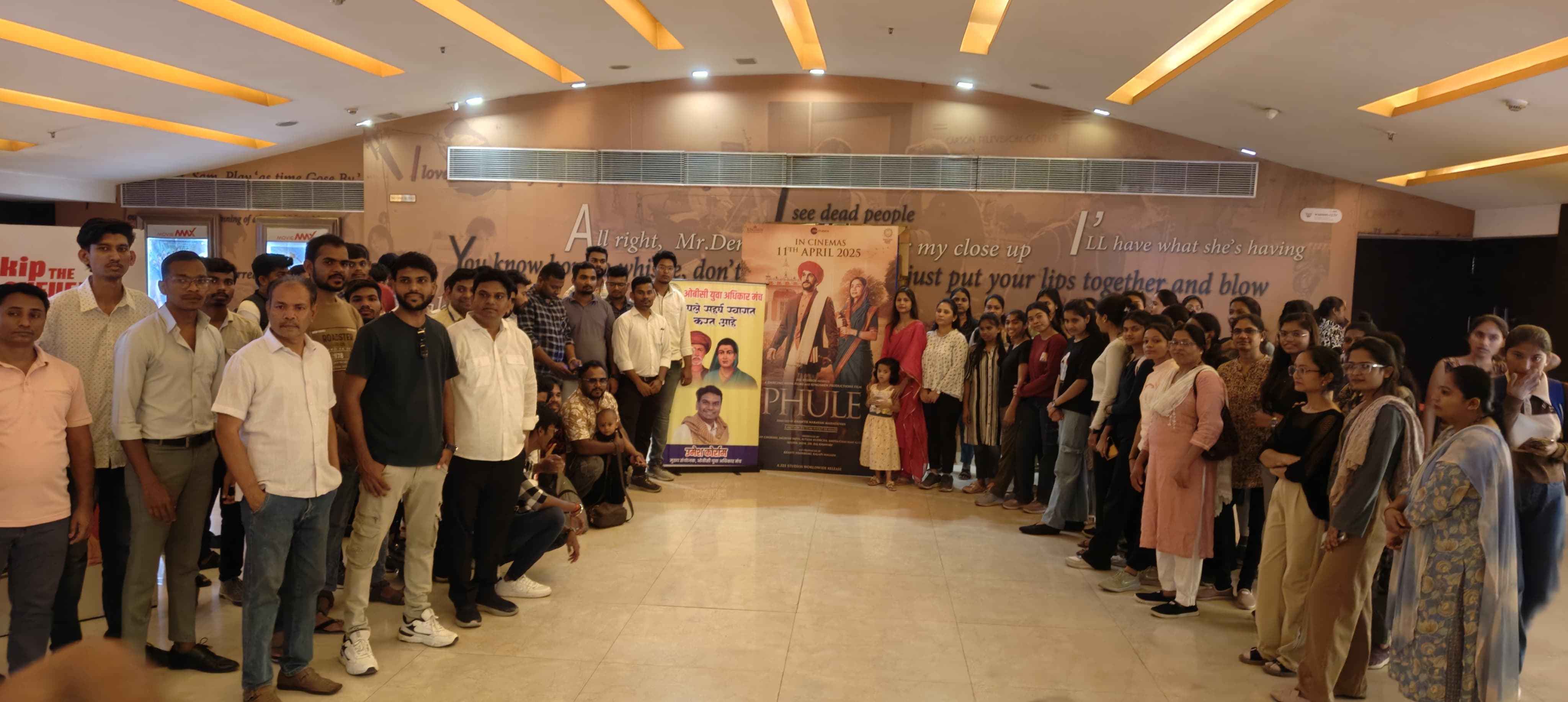 Phule Movie Tax Free Kara Umesh Korram