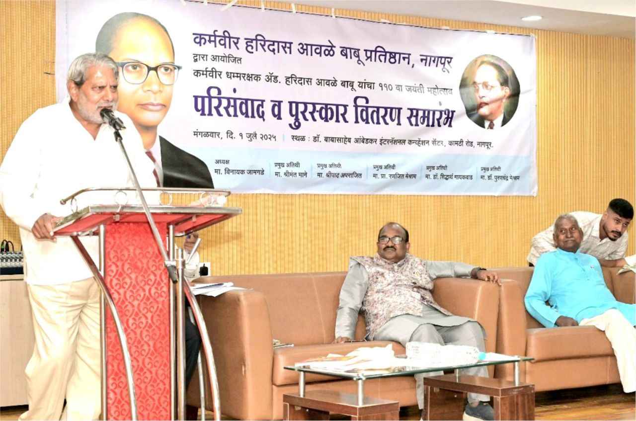 Prof Meshram Ka Aahvan Nakaratmak Vichar Sodun Tarunanchya Bhumikatla Prerana Deva