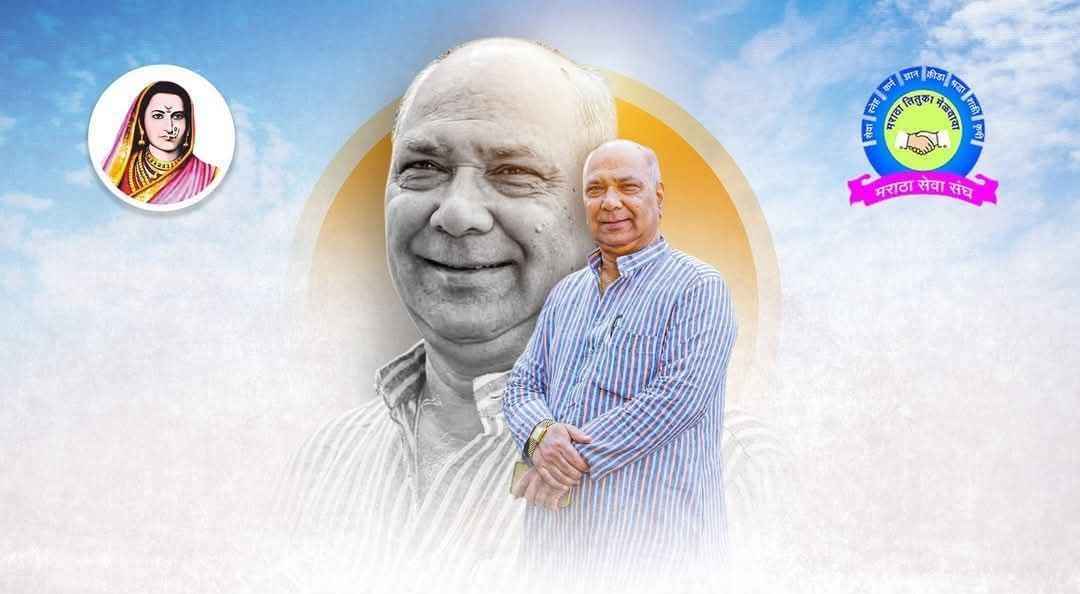 Purushottam Khedekar - A revolutionist who gave self-confidence to women