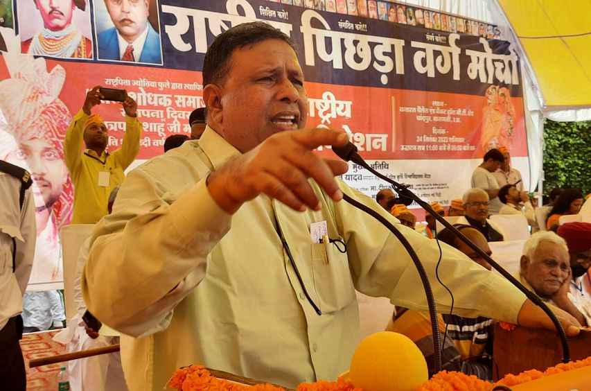 Rashtriya pichda morcha adhiveshan jati adharit janganana ki Mang uthai