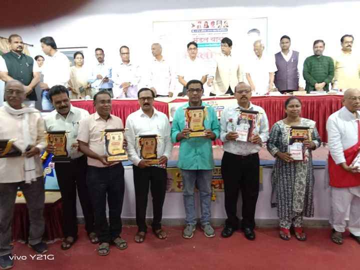 Results of Mandal Yatra