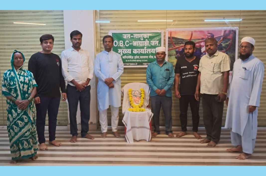 Sant Ravidas Jayanti was celebrated on behalf of Jat Taluka OBC Sangathan