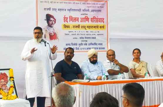 The Government of Maharashtra should preserve the legacy of Rajarshi Shahu
