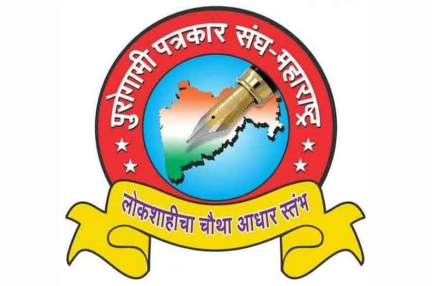 Various awards are being organized soon by the rashtriya purogaamii patrakar Sangh