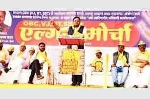 Vote only for the party that takes census of OBC - Prof Dr Laxman Yadav