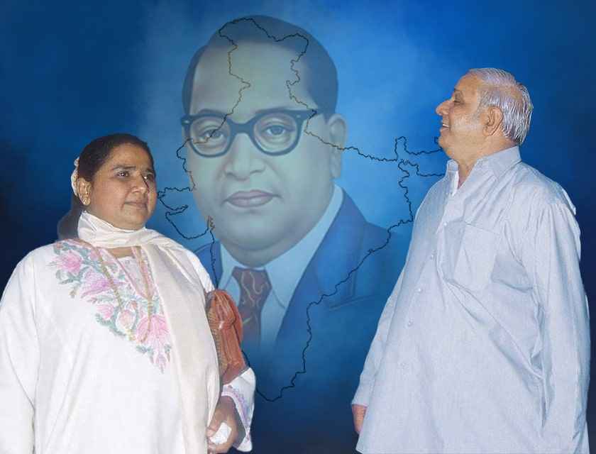 ambedkarism Kanshiram & Mayawati