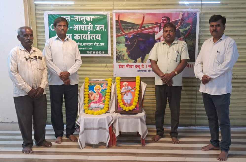 jath Taluka OBC sangathan aayojit Sant Namdev Va Sant savta Maharaj punyatithi Utsav