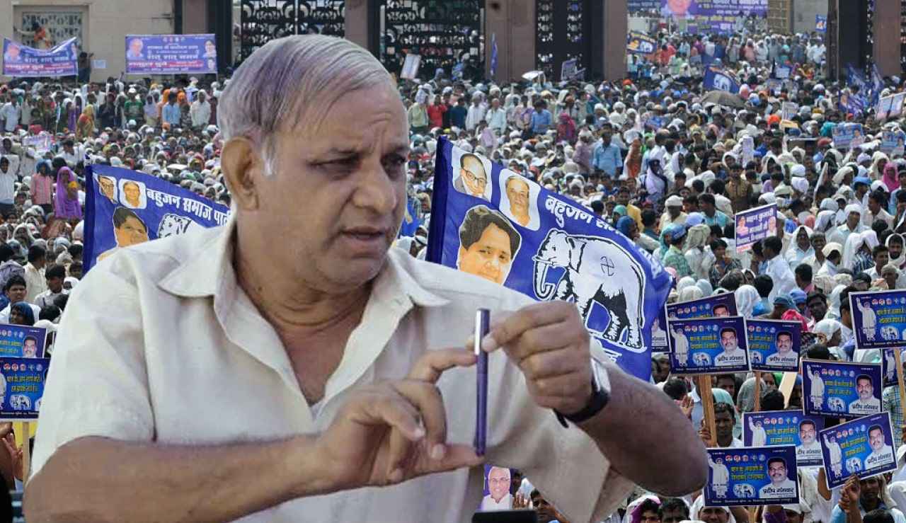 kanshiram bahujan samaj party