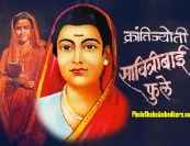 kranti jyoti savitri phule 