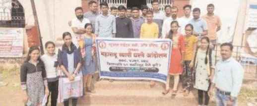 other backward class Andolan for other backward class Student government Vastigruh