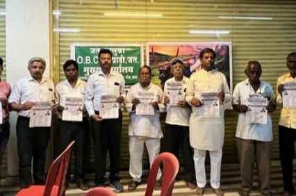 jath taluka obc sanghatana Rashtriya pichhada OBC varg morcha Maharashtra rashtravyapi Parivartan Yatra Sangli Jilha niyojan baithak sampann jath taluka obc sanghatana Rashtriya pichhada OBC varg morcha Maharashtra rashtravyapi Parivartan Yatra Sangli Jilha niyojan baithak sampann