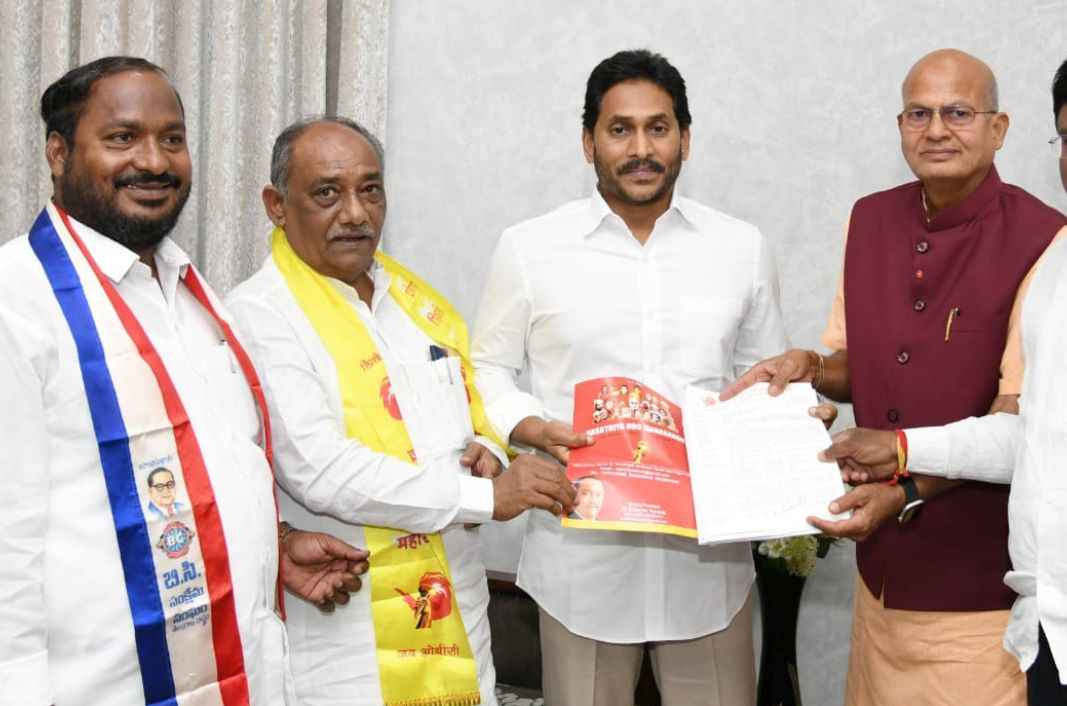 Rashtriya OBC mahasangh tirupati Mahadhiveshan invitation to Andhra Pradesh Cm YS Jagan Mohan Reddy