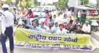 Central government should withdraw all three agricultural laws - Rashtriya OBC Morcha.jpg