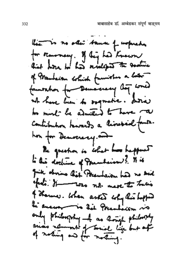 Written by Dr Babasaheb Ambedkar in English in his own hand - Hindu Dharm Ki Paheliyan - Riddle of Hinduism - Hindi Book Written by dr Bhimrao Ramji Ambedkar