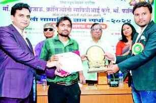 Samajik Gyan spardha Puraskar Samajik Gyan spardha Puraskar