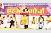 Vote only for the party that takes census of OBC - Prof Dr Laxman Yadav