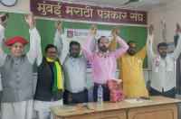 Formation of third political alliance in Maharashtra assembly elections