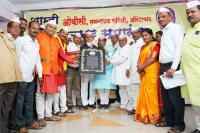 Dr Bhagwat Karad Jahir Satkar by Aamhi OBC samanvay Samiti.jpg