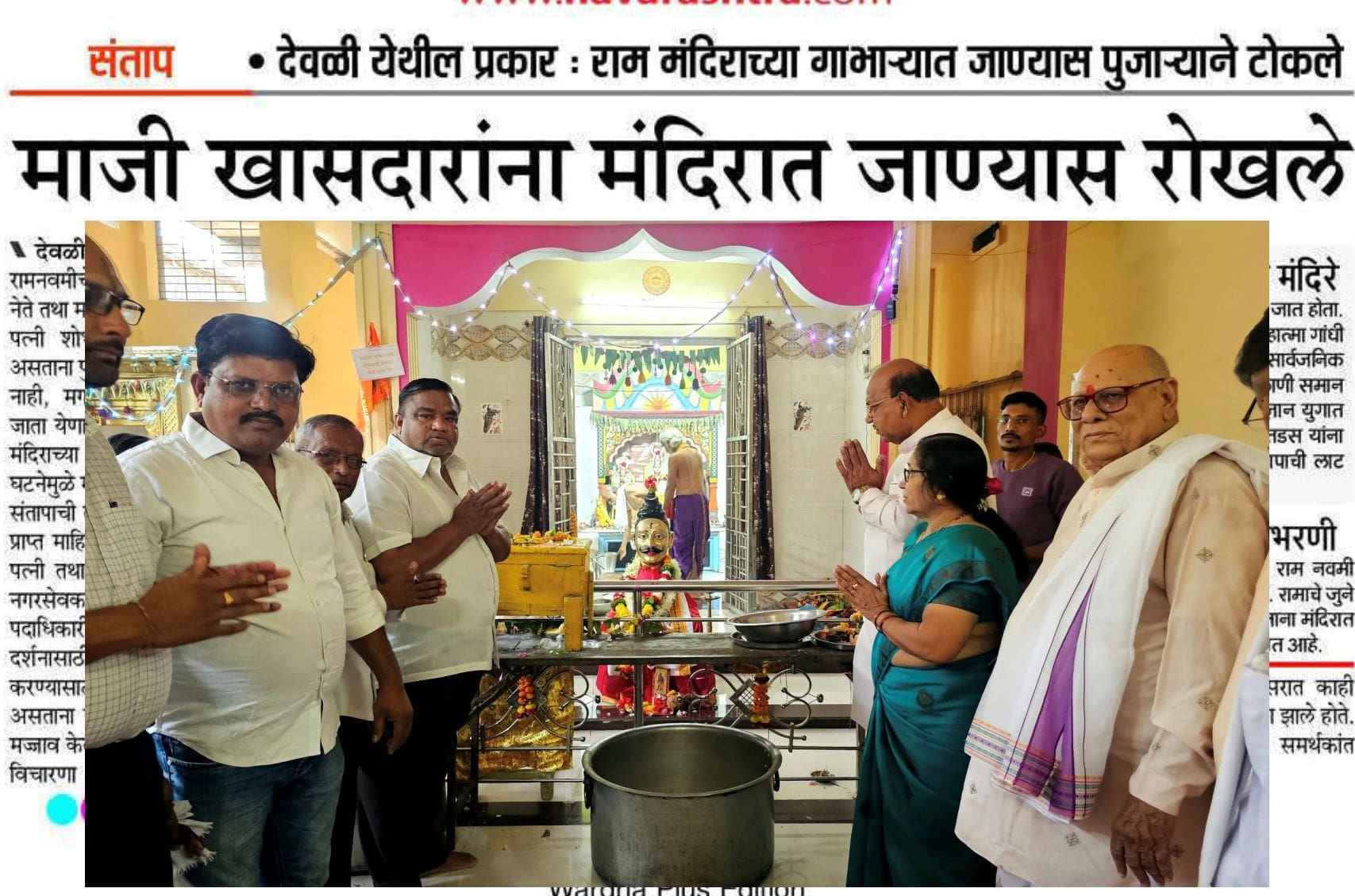 Mr Tadas Saheb its not a hindu rashtra its brahmin rashtra - Untouchability in Modern India OBC MP Ramdas Tadas Barred from Ram Temple Mr Tadas Saheb its not a hindu rashtra its brahmin rashtra - Untouchability in Modern India OBC MP Ramdas Tadas Barred from Ram Temple