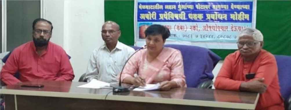 Maharashtra Andhashraddha Nirmoolan Samiti Launches Awareness Campaign Against Branding Practice in Melghat Tribal Hamlets Maharashtra Andhashraddha Nirmoolan Samiti Launches Awareness Campaign Against Branding Practice in Melghat Tribal Hamlets