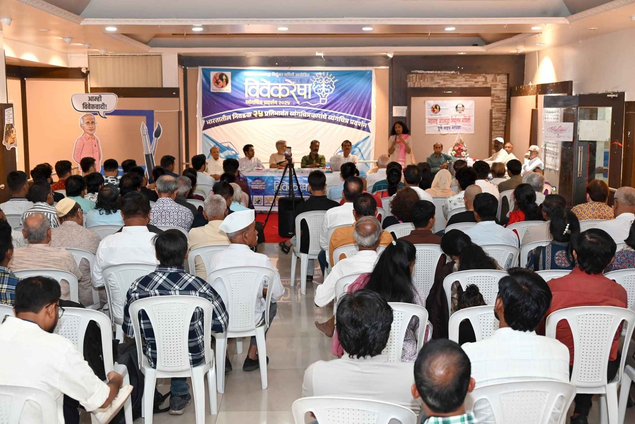 Nagaaj Manjule Unveils ANiS Vivekresha Cartoon Exhibition Highlighting Societal Flaws Nagaaj Manjule Unveils ANiS Vivekresha Cartoon Exhibition Highlighting Societal Flaws