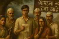 Kunbi Certificates Open Doors for Marathas in Gram Panchayat Elections An Injustice to Real OBC
