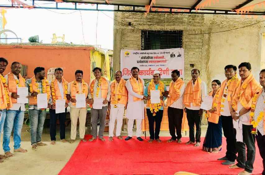Rashtriya OBC Bahujan Shikshak Sangh Hingoli Chi District Karyakarni Jahir Lahu Raksha ani Ramesh Chavan Niwad